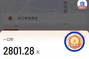 雷竞技官方入口截图0